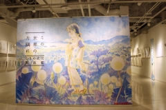 IMG_2795-trim-この世界の片隅に原画展