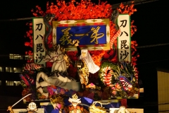 P1044858