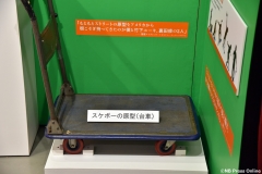 GEN_2320
