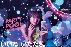 西武園ゆうえんちナイトプール_永尾まりやポスター
