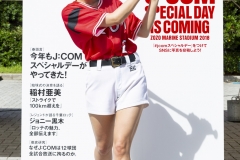 JCOMスペシャルデー_10