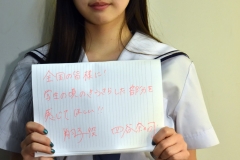 GEN_8673