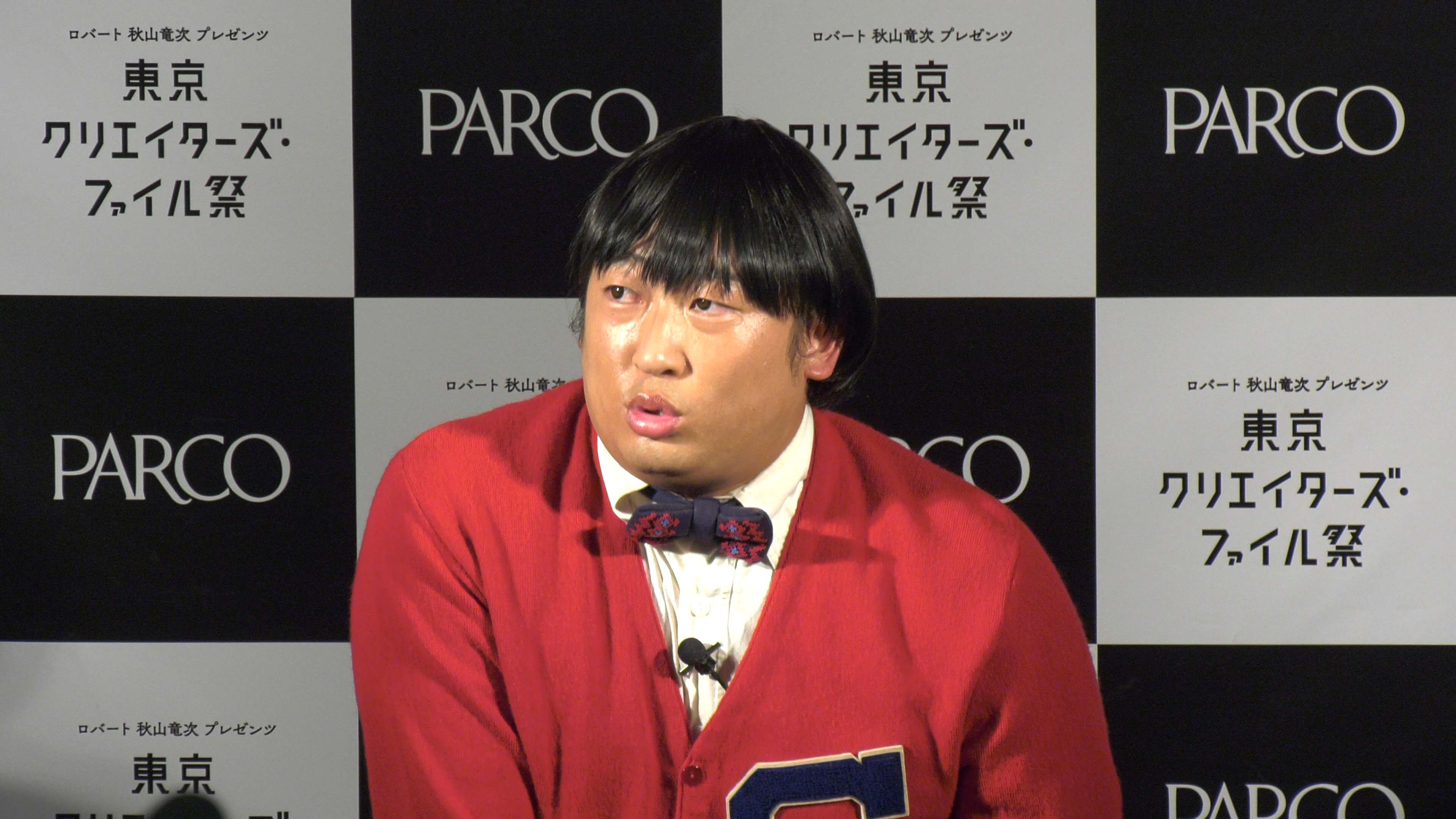 イベント動画 Gwは池袋パルコへ ロバート秋山プレゼンツ 東京クリエイターズ ファイル祭内覧会 Nb Press Online