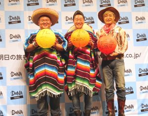 ANZEN漫才＆つるの剛士 - DeNAトラベルの夏祭り2017