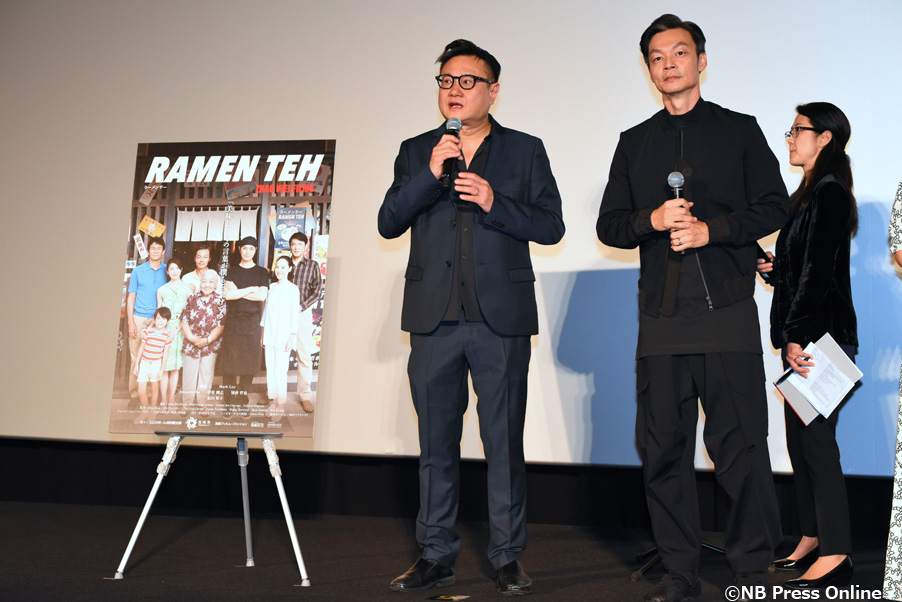 ラーメン・テー - 東京国際映画祭