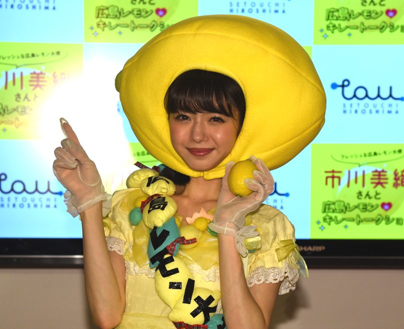 市川美織 レモンの魅力を学んでPR! 広島レモンdeキレートークショー