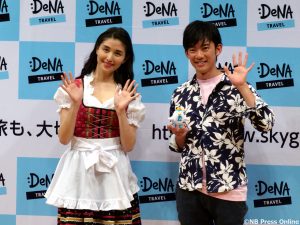 DeNAトラベル旅知るフェスタ