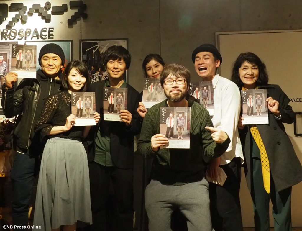 話題騒然の映画『かぞくへ』上映期間延長決定!【舞台挨拶レポ】 – NB Press Online