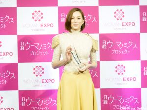 米倉涼⼦ - 日経ヘルス Presents ビューティーミューズ大賞2018