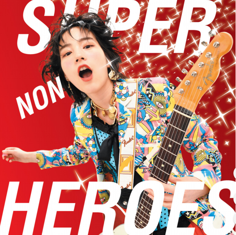SUPER HEROES アナログ盤