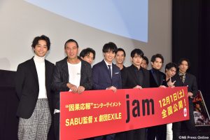 映画『jam』初日舞台挨拶