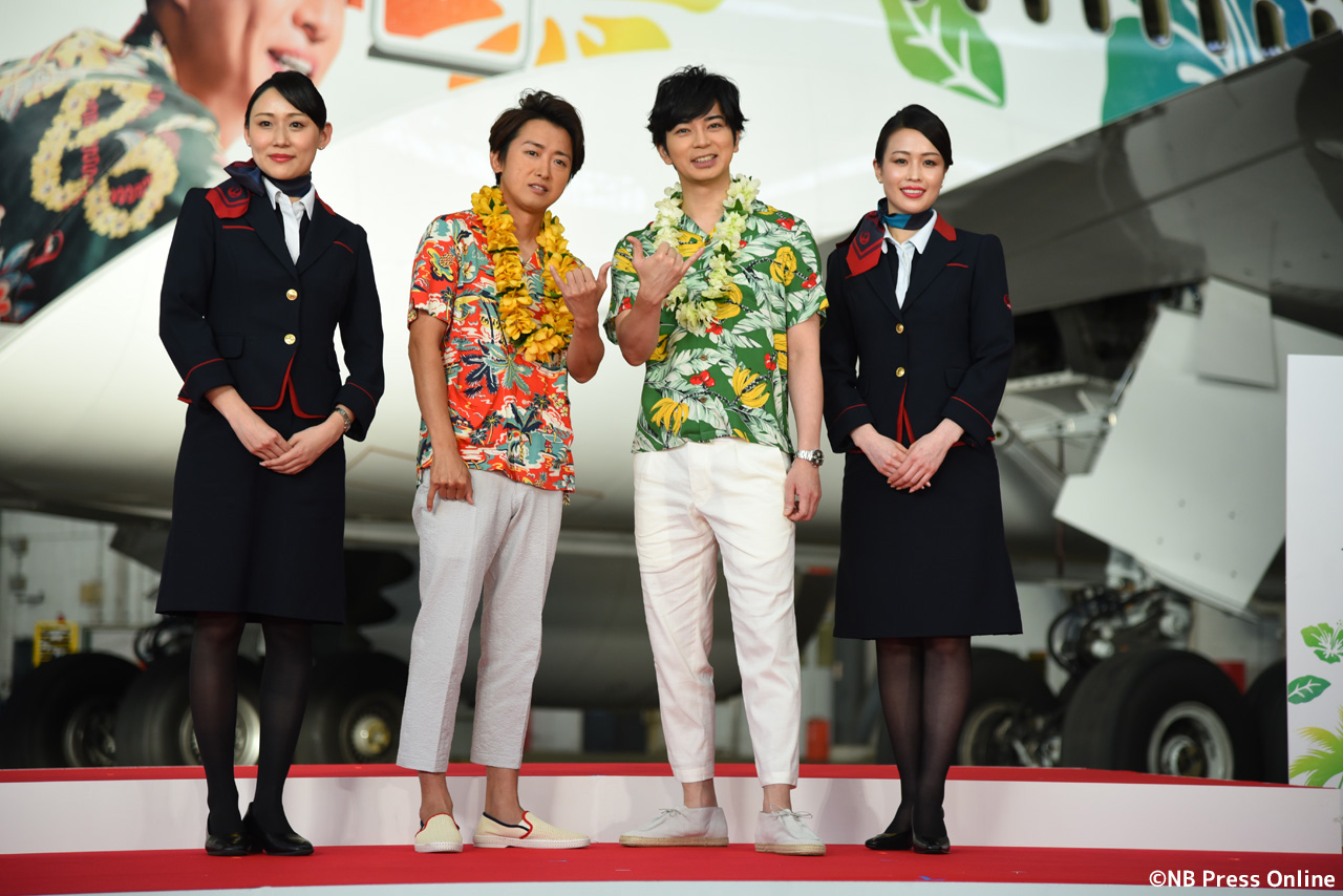 松本潤 大野智 嵐デビューの地 ハワイへの想い Arashi Hawaii Jet 就航イベント Nb Press Online