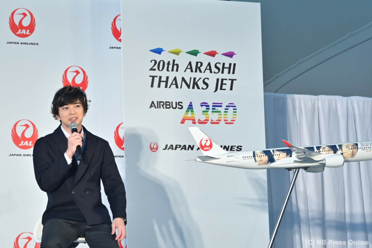 20th ARASHI THANKS JET