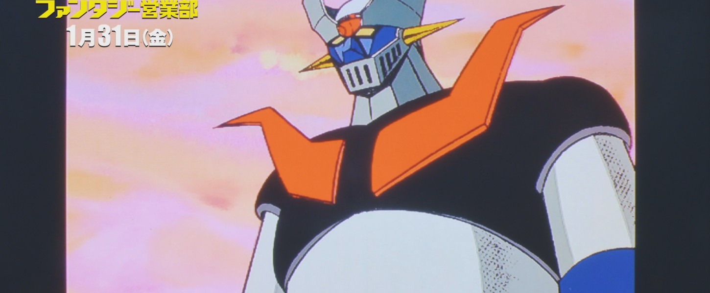 前田建設ファンタジー営業部