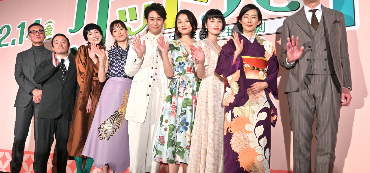 グッドバイ〜嘘からはじまる人生喜劇〜