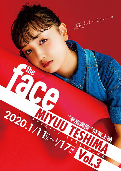 the face vol.3