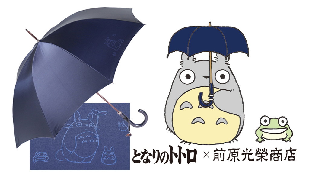 となりのトトロ 前原光榮商店 トトロの雨傘 8 14より発売決定 Nb Press Online