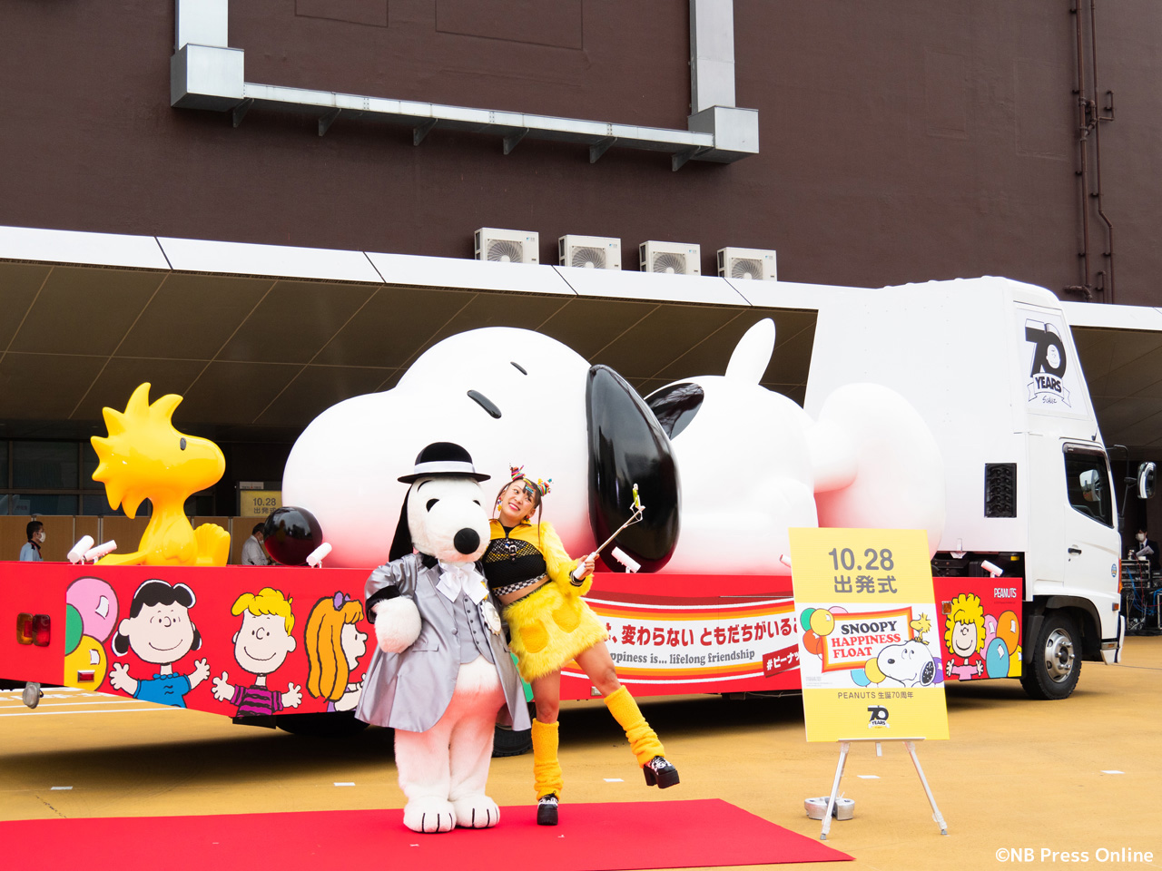 フワちゃん スヌーピーみたいに周りの友だちをたくさん大切にする Snoopy Happiness Float出発式 Nb Press Online