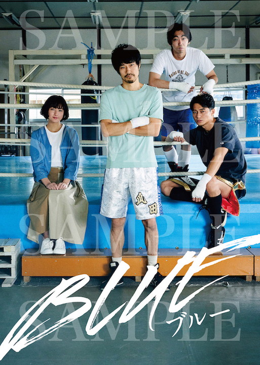 BLUE/ブルー