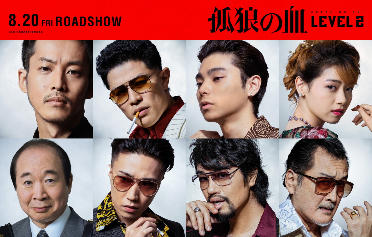 正式タイトル『孤狼の血 LEVEL2』として8月20日公開決定。主演・松坂