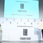 「FUKUI TRAD」プロジェクト新商品発表会