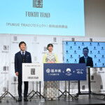 「FUKUI TRAD」プロジェクト新商品発表会