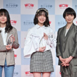 美少女図鑑AWARD 2021 supported by WoW Influence