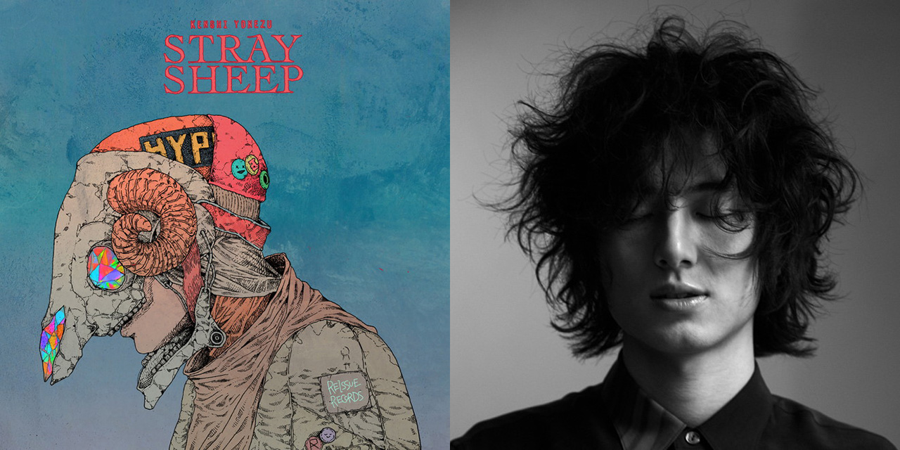 第13回CDショップ大賞2021大賞は 米津玄師『STRAY SHEEP』、藤井風『HELP EVER HURT NEVER』 – NB Press  Online