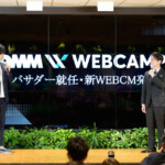 「DMM WEBCAMP」アンバサダー就任 新WEB CM発表会
