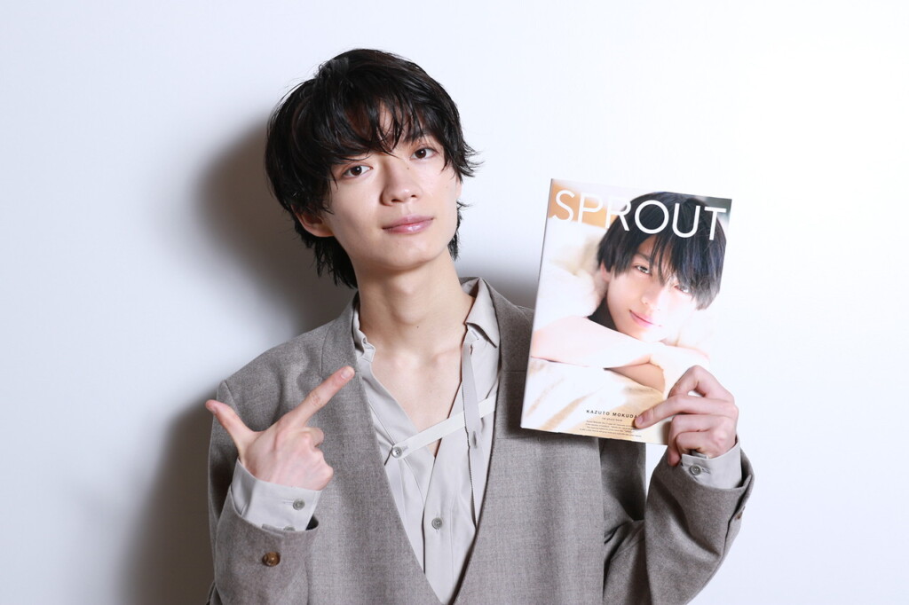 杢代和人「僕にしか出せない雰囲気をもっと見つけて増やしていきたい」1st写真集「SPROUT」リモート会見 – NB Press Online