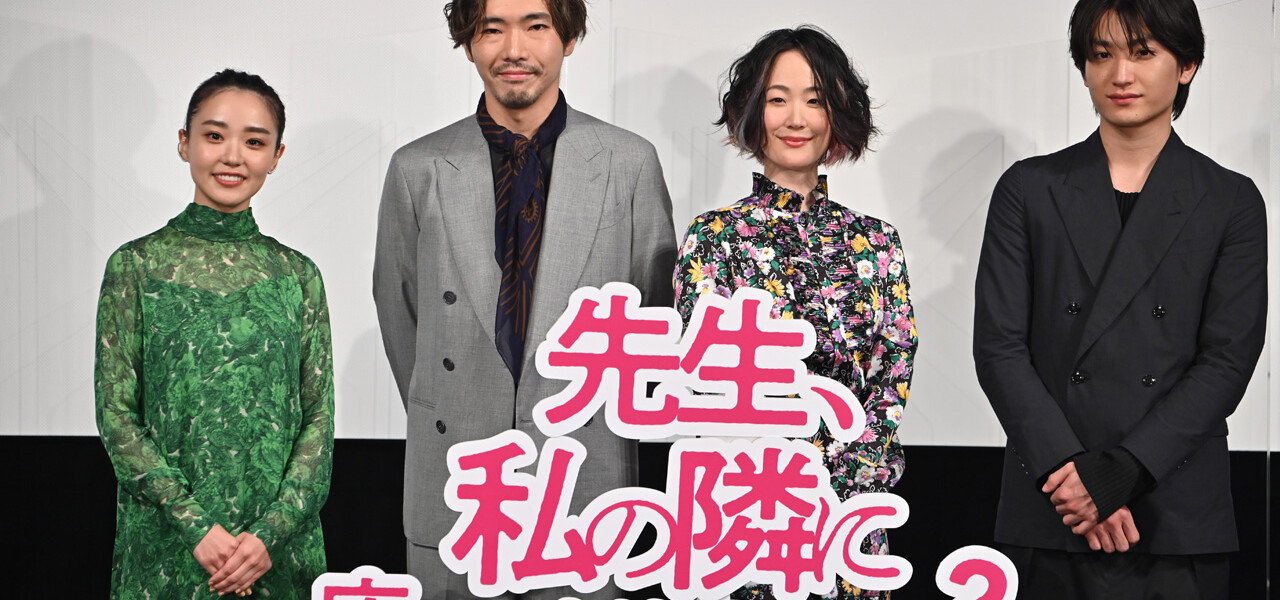 先生、私の隣に座っていただけませんか？