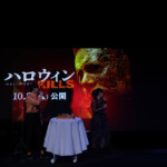 映画『ハロウィン KILLS』ジャパンプレミアイベント