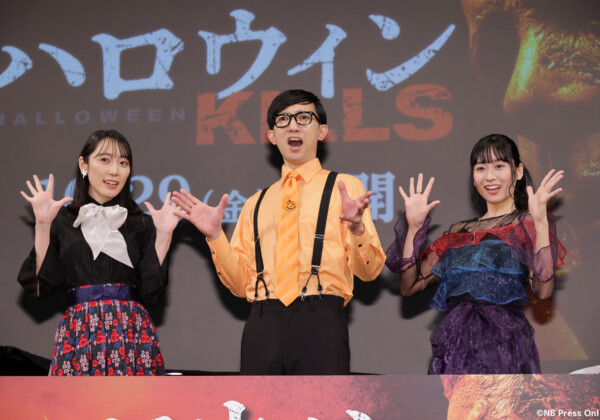 映画『ハロウィン KILLS』ジャパンプレミアイベント