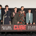 菅田将暉「岡田将生は毎朝共食いしてた」映画『CUBE 一度入ったら、最後』初日舞台挨拶