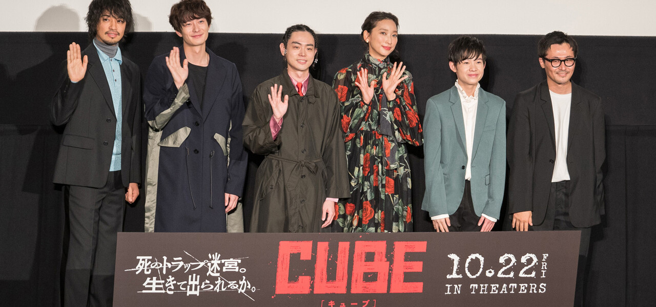 CUBE 一度入ったら、最後