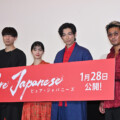 ディーン・フジオカ「日本でなぜそれができないのかずっと疑問」映画『Pure Japanese』完成披露舞台挨拶