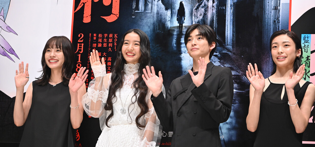 映画『牛首村』完成披露試写会