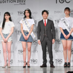 DUO presents TGC AUDITION 2022 powered by 17LIVE