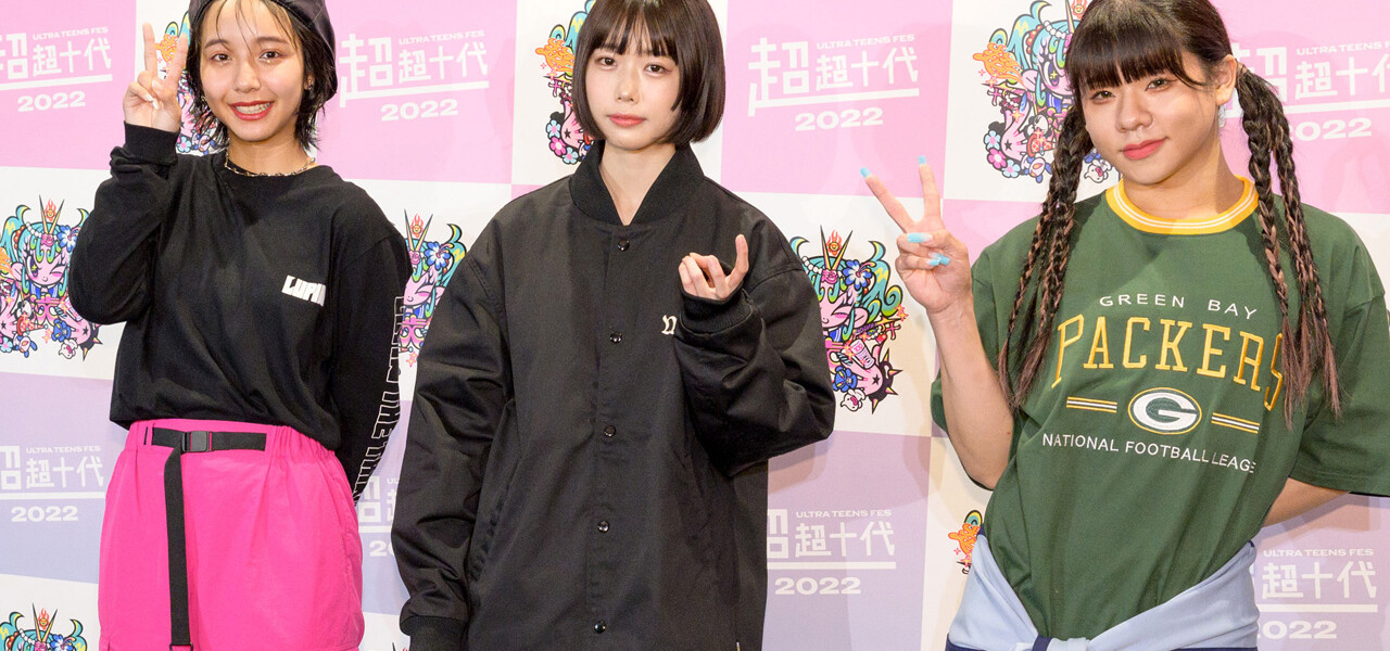 超超十代 –ULTRA TEENS FES– 2022@TOKYO