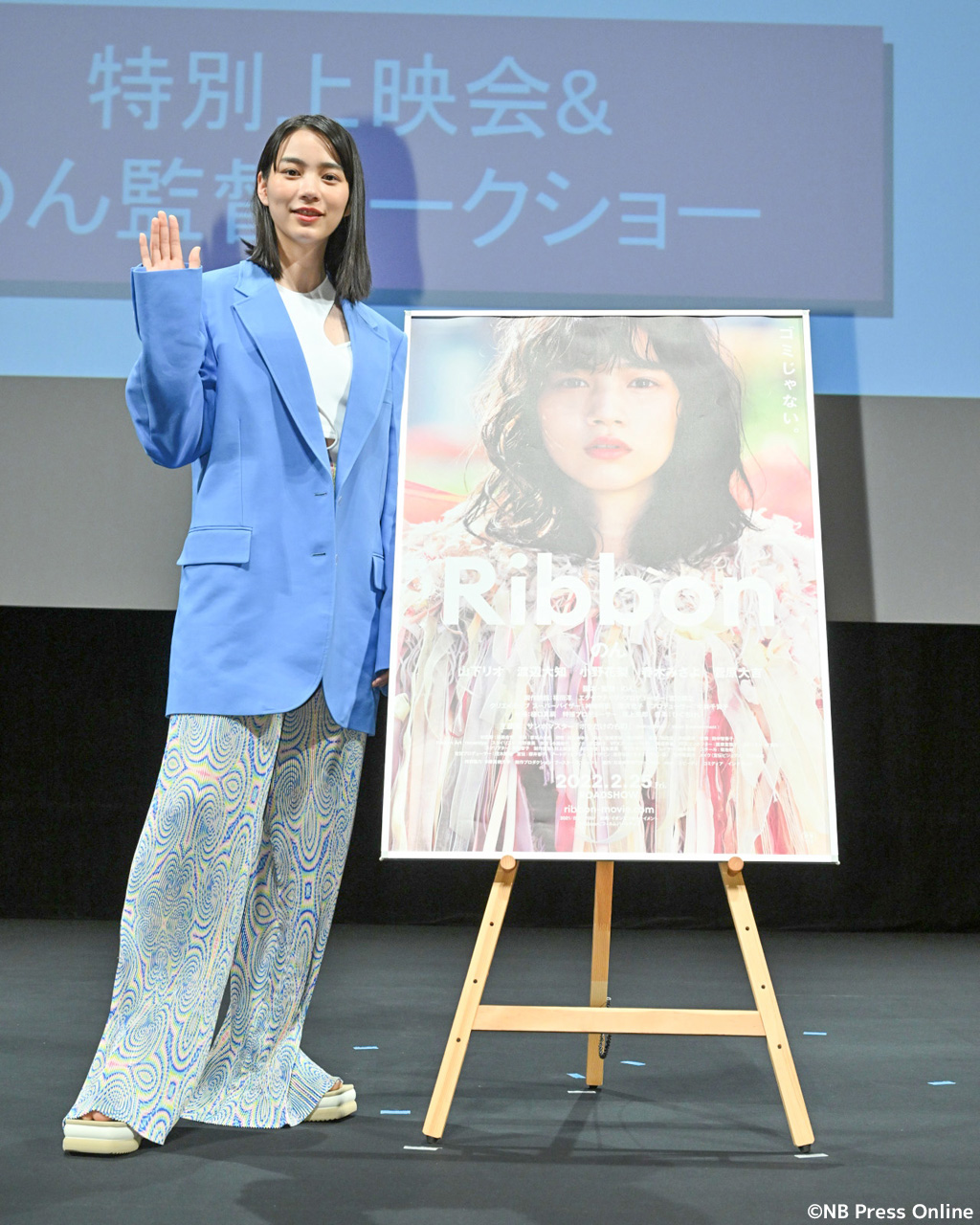 映画『Ribbon』特別上映会＆のん監督トークショー