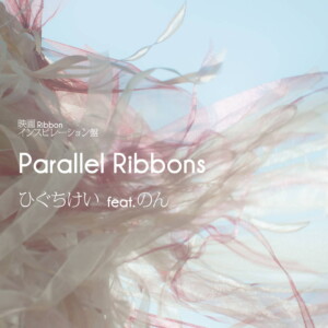 non_parallelribbons