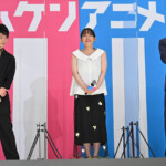 『ハケンアニメ！』公開記念舞台挨拶