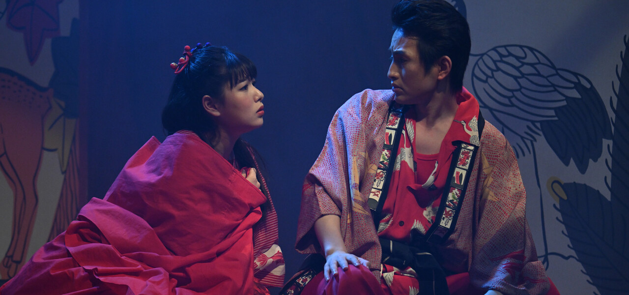 浪花節シェイクスピア「富美男と夕莉子」