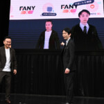 「FANY X」事業発表会