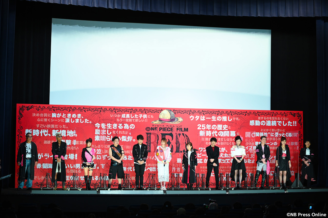 『ONE PIECE FILM RED』公開記念舞台挨拶
