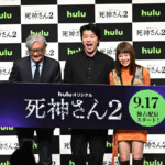 Huluオリジナル『死神さん2』配信記念イベント