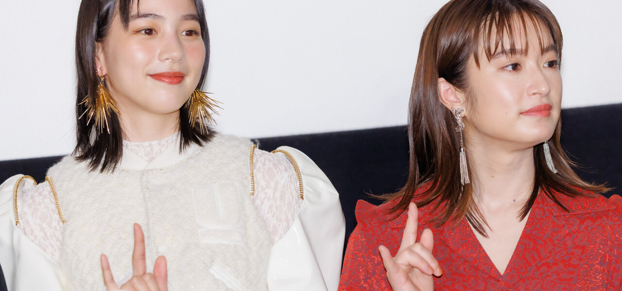 天間荘の三姉妹