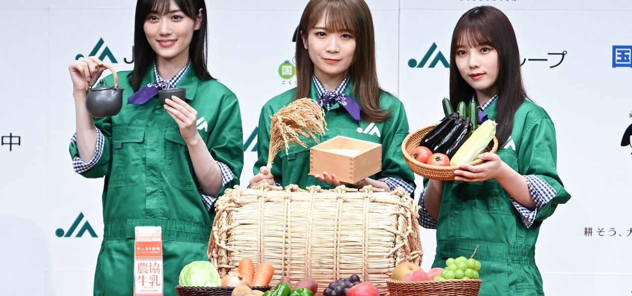 JAグループ国消国産プロモーション 記者発表会