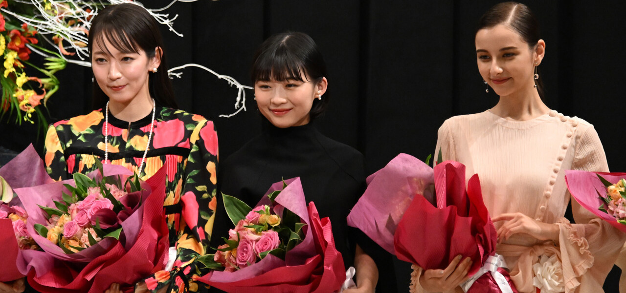 第45回 山路ふみ子映画賞贈呈式