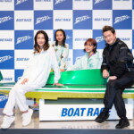 ボートレース2023年新CMシリーズ『アイ アム ア ボートレーサー』記者発表会